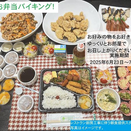 Smile Hotel Kumamoto Suizenji - Vacation Stay 73061V Bagian luar foto